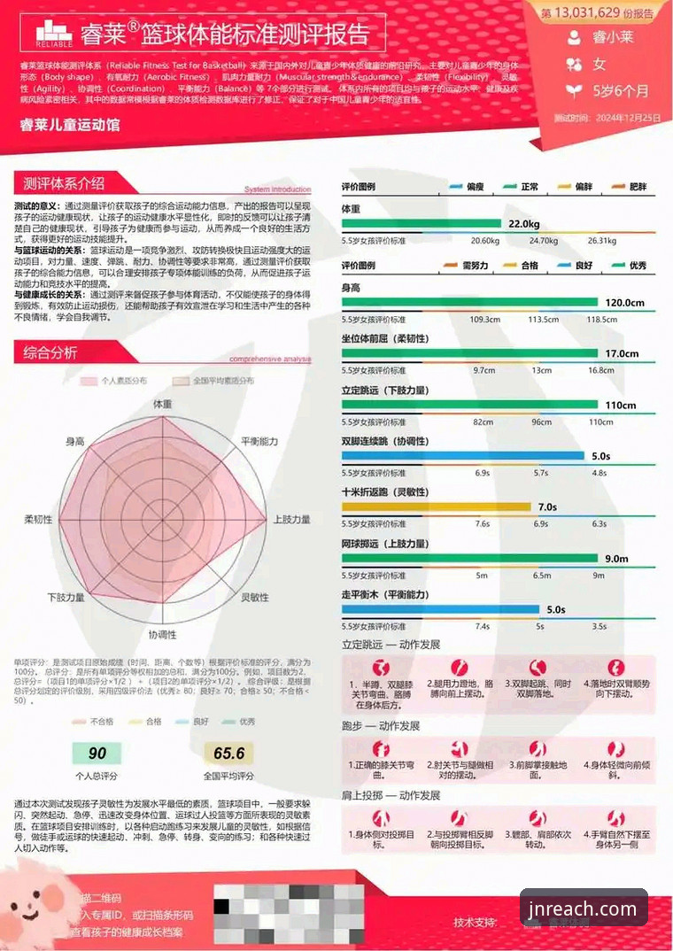 江南体育怎么样 江南体育与同类平台对比分析:用户真实体验与功能评测