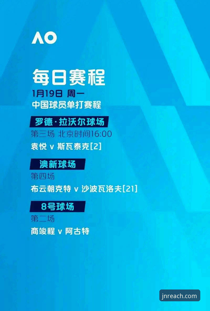 江南体育最新版本Z3K8深度分析：从版本迭代看运动平台的技术演进
