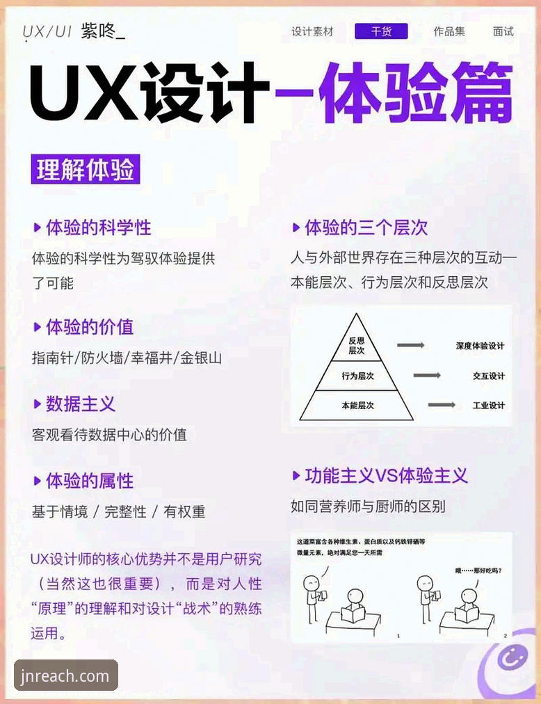 江南体育怎么样 江南体育与同类平台对比分析:用户真实体验与功能评测
