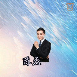 陈磊